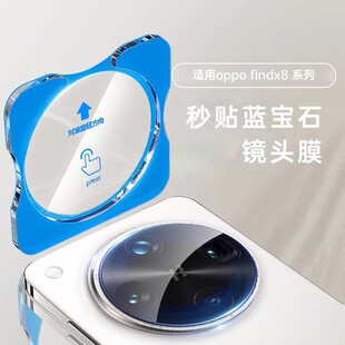 �m��OPPOFindx8Ultra�R�^Ĥfindx8s�z���^x8Ultra�¿�oĤx8s+