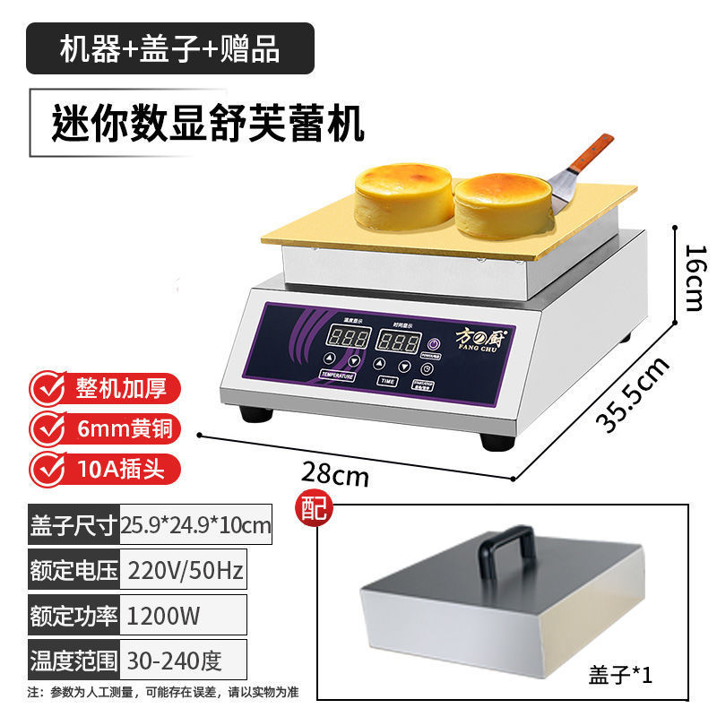 Cocinera cuadrada doble cabeza digital comercial máquina de sufra, horno de control de temperatura, bocadillos rojos en línea, sufra no de gas