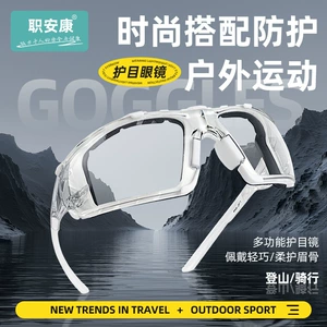 职安康 Goggles Y900 предотвращают брызги работы, велосипед, песок и пыль, мужчины и женщины прозрачные защитные очки для труда