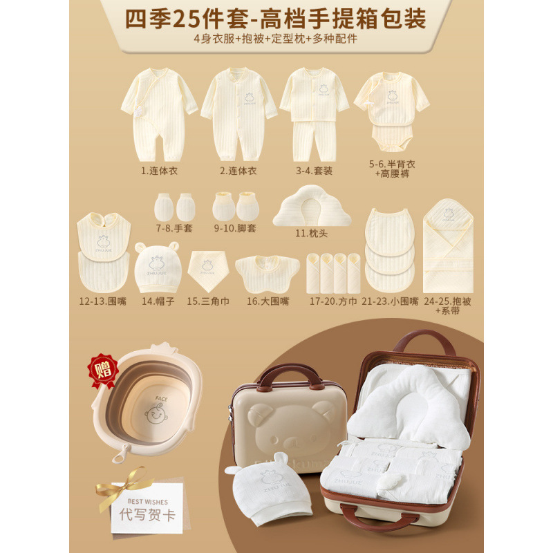 Caja de regalo para bebés recién nacidos, ropa para bebés, set de regalo de otoño y invierno, luna llena recién nacida de alta calidad image 38