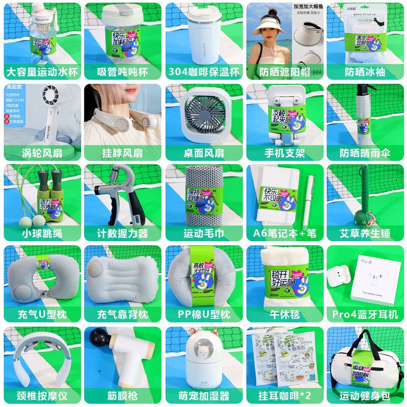 夏の涼しい従業員の誕生日プレゼント、会社のカスタマイズされた小さなギフト、チームビルディング活動、実用的なショルダーバッグ、お土産|undefined