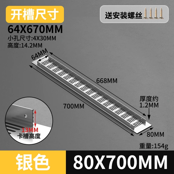 Silver 80*700
