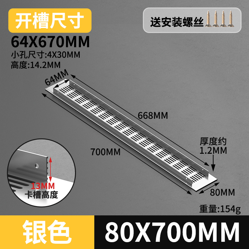 Gabinete de aleación de aluminio ventilador de red de zapato cubierta de ventilación cubierta de ventilación cubierta de ventilación de rejilla de disipación de calor