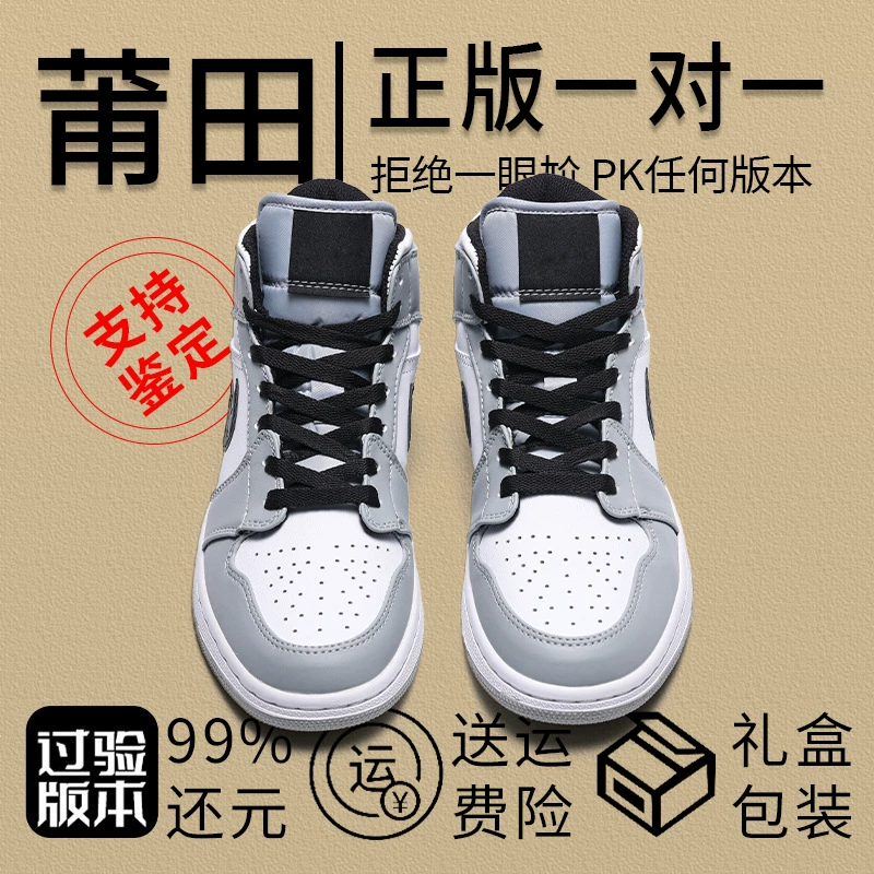 Air jordan, обувь, низко дышащие спортивные кроссовки для любимых