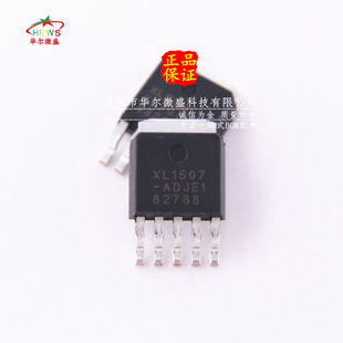 Original genuine quality assurance XL1507-Adj XL1507 Patch to252-5 Anti-pressure DC converter