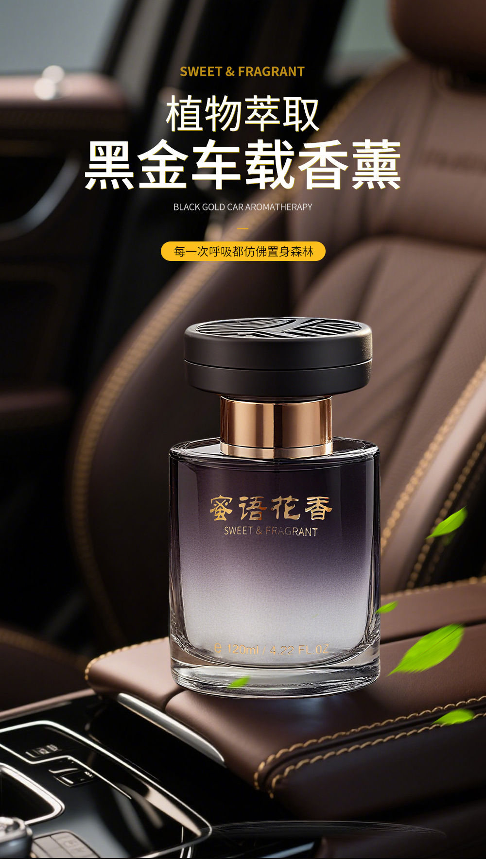 Dark Night Black Gold Car Aromatherapy Shangri-La Fragrance New High-End Car Perfume High-End Men's Ornament Fragrance