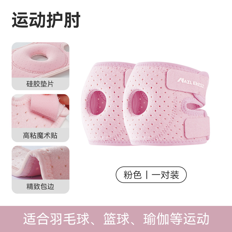 Coderas deportivas, fundas para articulaciones, fundas protectoras para mujer, codos para hombres, codos para hombres, brazalete para fitness, tenis para brazos