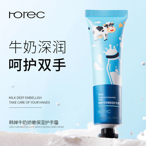 Han Chan Hand Cream Cartoon Moisturizing Hand Cream Exfoliating Winter Skin Care Products Hand Care Wholesale
