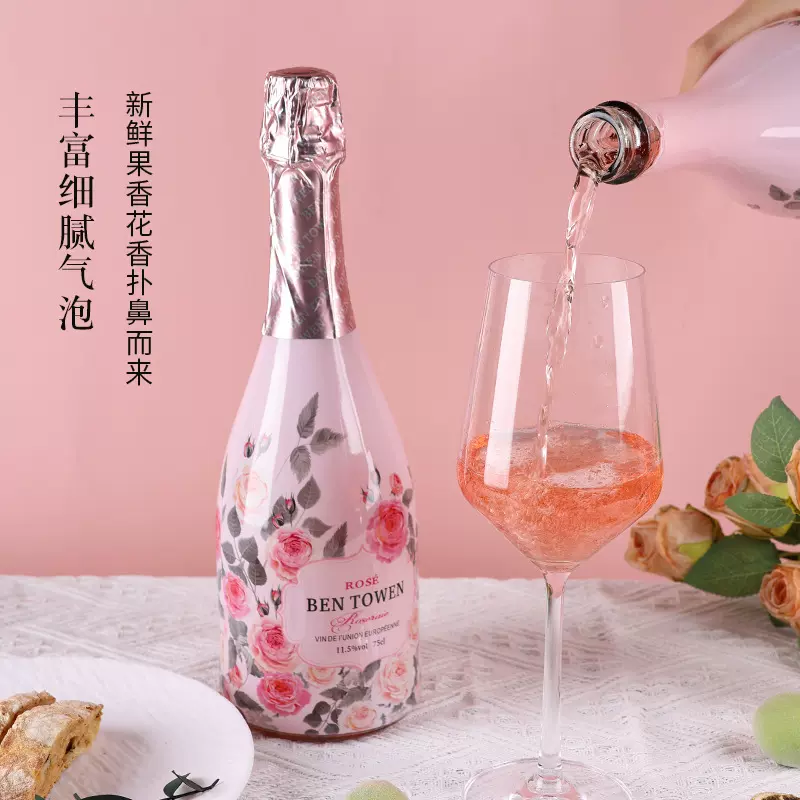 法国进口葡萄酒11.5甜型汽泡酒KTV酒吧聚会女士微醺起泡葡萄酒