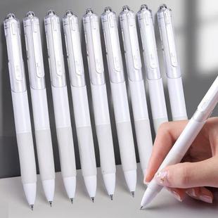 ST Gourd Head Brush Small White Pen ins High Color Value Student 0.5 Press Gel Pen Black Test Carbon Pen