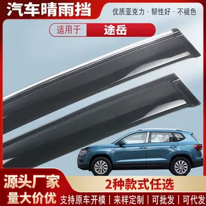 Volkswagen Tuyue Xinrui Xr avtomobil pəncərəsi yağış qoruyucusu, xarici modifikasiya