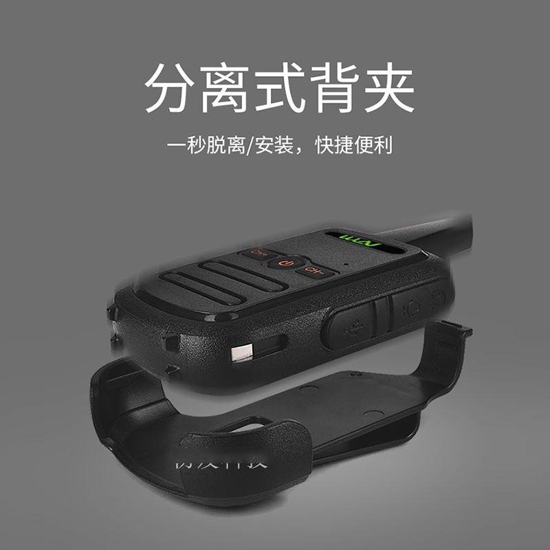 Varineng KD-C51 walkie-talkie fábrica al por mayor en stock pequeño mini dispositivo de mano inalámbrico Hotel sitio de construcción