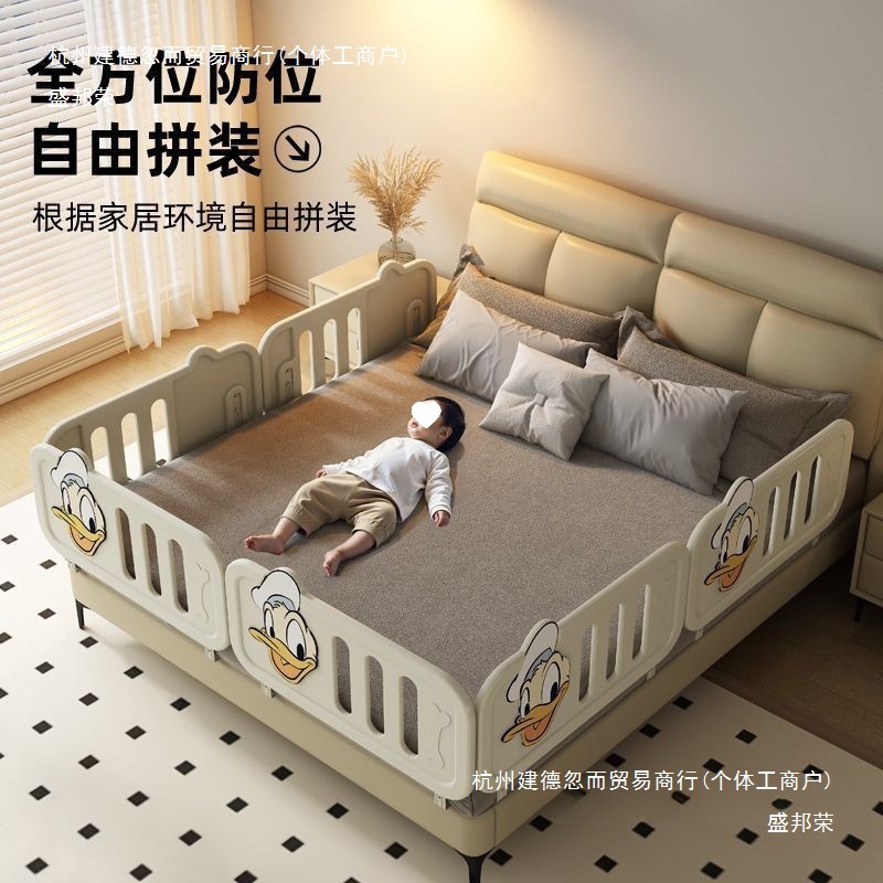 Bed Fence Baby Anti-Fall Guardrail Baby Bedside Guardrail Single Side One Side Fence Anti-Bed Fence