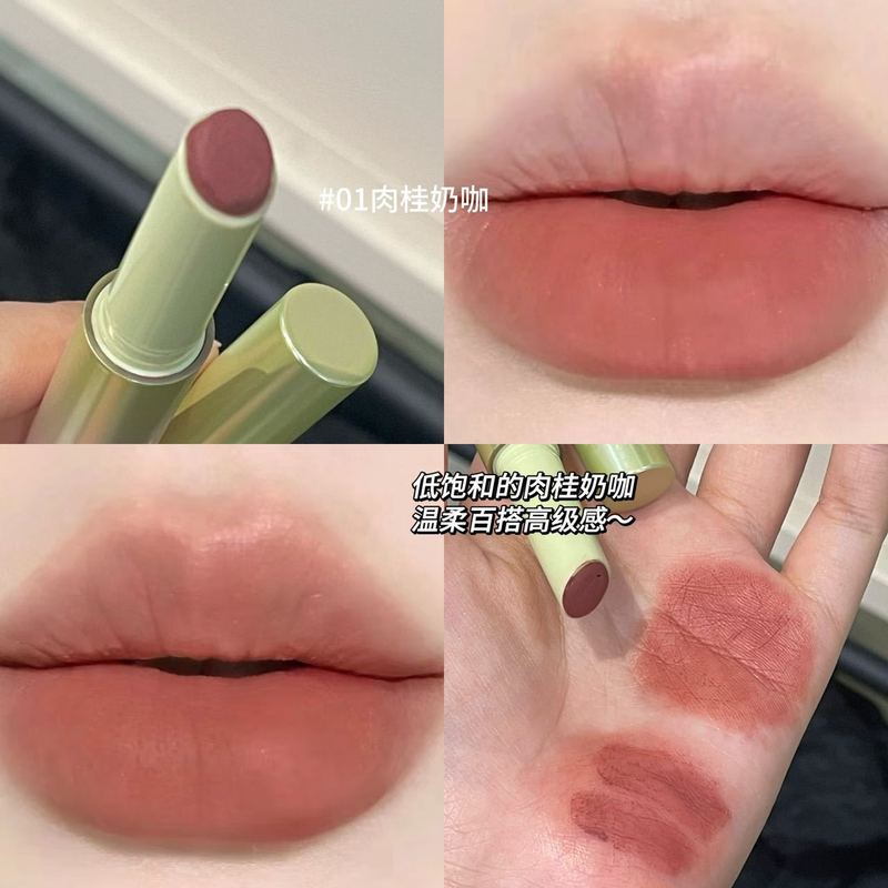 HERORANGE粉黛軽糸ベルベット口紅低飽和霧面マット光持続発色素顔白口紅|undefined