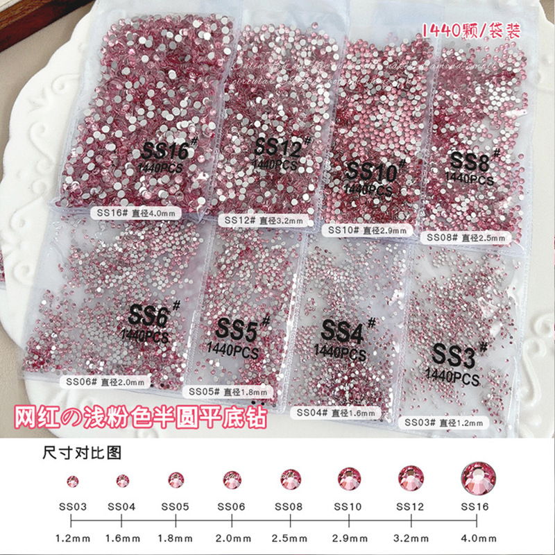 キングファンダイヤモンドピンクネイルアートジュエリーネイキッドダイヤモンド ss3ss4 平底ラインストーン爆発 diy ウェアラブルネイル材料パッケージ|undefined