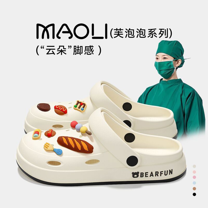 Couple's Summer Cartoon Clogs, Non-Slip, Closed-Toe, Beach Thick-Soled Soft Slippers, Height-Increasing, Comfortable, Suitable for Outdoor Wear