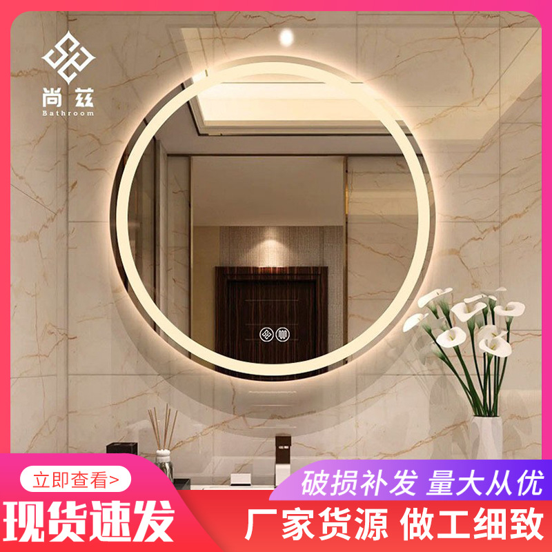 Espejo inteligente pantalla táctil inodoro redondo espejo de baño inodoro colgante de pared tipo anti-fog con lámpara led espejo de maquillaje