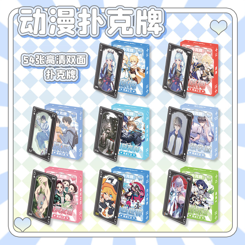 Anime Playing Cards Wholesale, Disguised as a Bad Student, Wild and Unruly, Death God Inuyo, Various Two-Dimensional Board Game Cards and Card Games