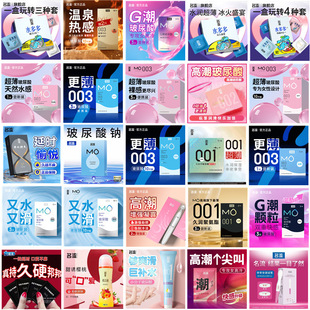 [Collection] Celebrity Mo003 Hyaluronic Acid Nourishing Condoms 1 Pack of Powder Box Ultra-Thin Condoms