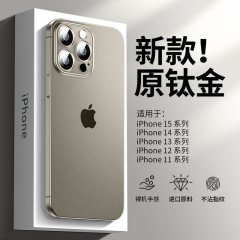 IPhone16proアップルの携帯ケースを適用した新型ベアメタル超透全包モデル転倒防止16保護カバー15pro