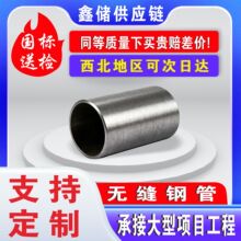 �o�p䓹ܟ�܈20#��ڏ�����䓹ܟo�p��Q235C���ĈA��45#�A��ݔ��