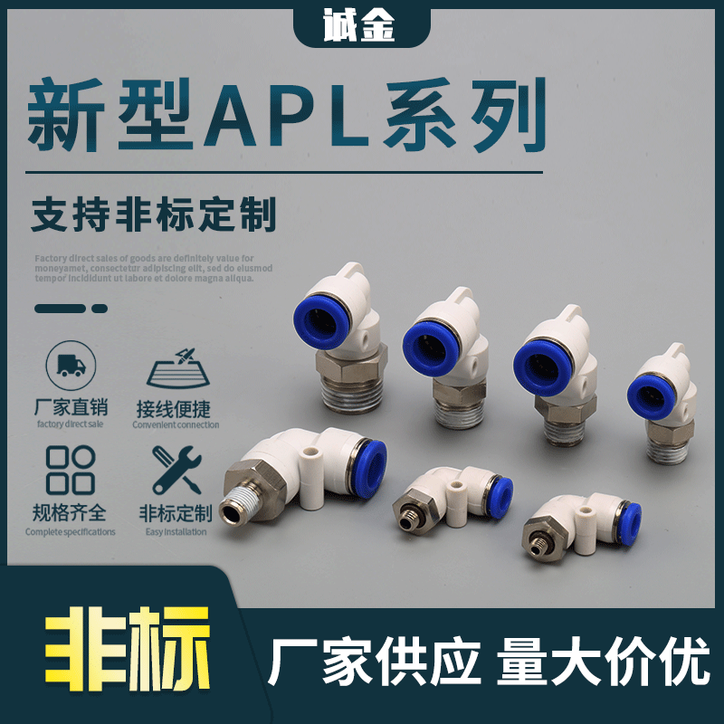 ��������APLϵ�� ������ת���ٽ�ͷ����������ܽ�ͷֱ�ǿ����ͷ