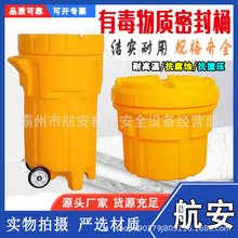 ���WƷ��й©����ͰΣ�UƷ����ݔ�\Ͱ20�Ӂ�30�Ӂ��ж����|�ܷ�Ͱ