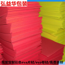 �����S��ֱ�N��ɫevaƬ�ķ���o��ζeva���޾��ķ��o����M�Ø�