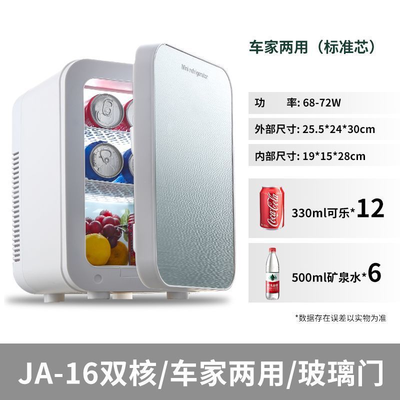 Cosmetics Refrigeration Home | Mini Soyuducular - 16l-dual-core-car-home-use-standard-core-glass-magnetic-door