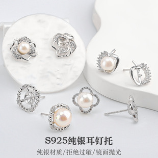S925���y���~�ݶ�ᔿ����黨߅������ DIY������h�����y����