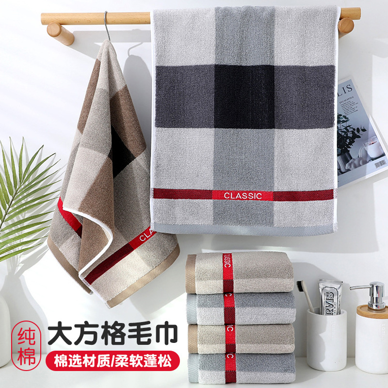 순면 남성용 얼굴 수건 도매 가정용 두꺼운 흡수성 속건성 보푸라기가 없는 대형 사각형 수건 순면 수건