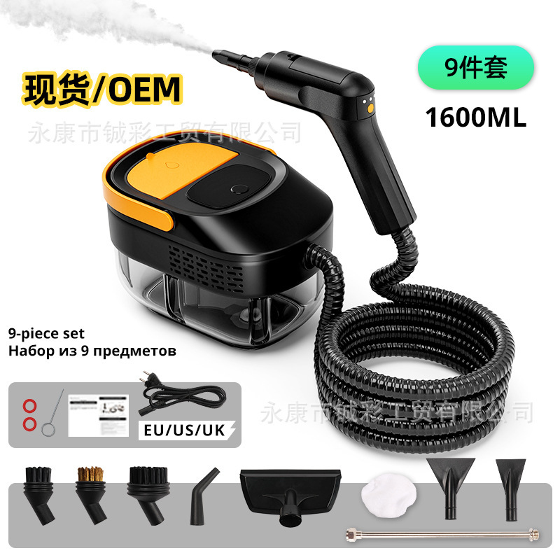 1600ml High Temperature and High Pressure Cleaning Machine Handheld Remote Gear Adjustment 220V New Household Steam Cleaning Machine Manufacturer