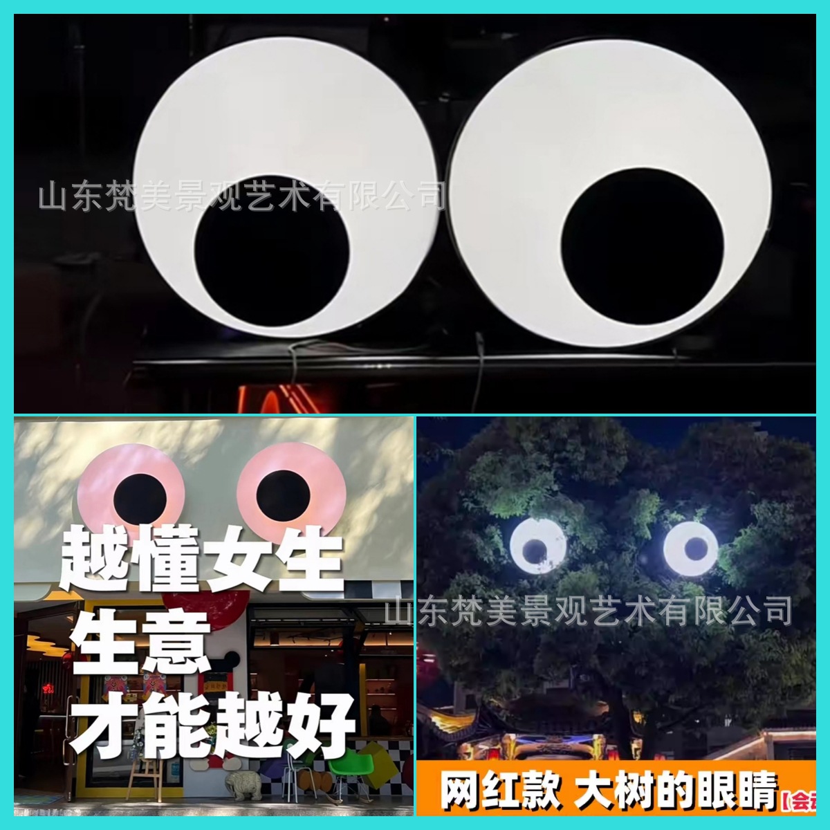 Three-dimensional rotation of big eyes