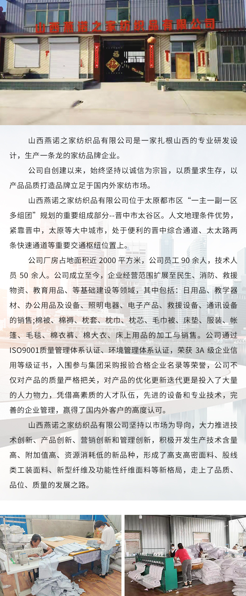 三件套_08