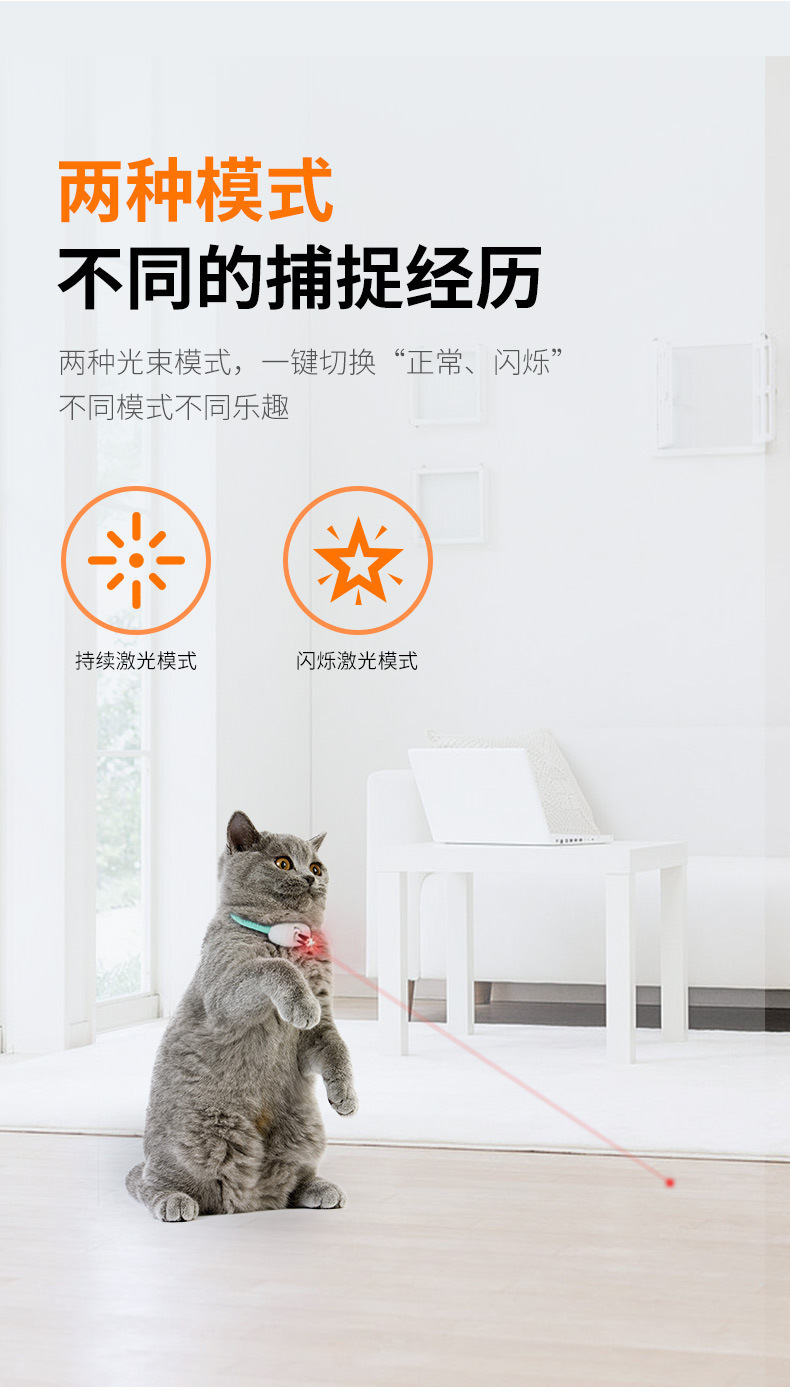 Laser Cat Teaser Collar Smart Cat Toy Auto Interactive Cat Toy Cat Play Device Pet Supplies