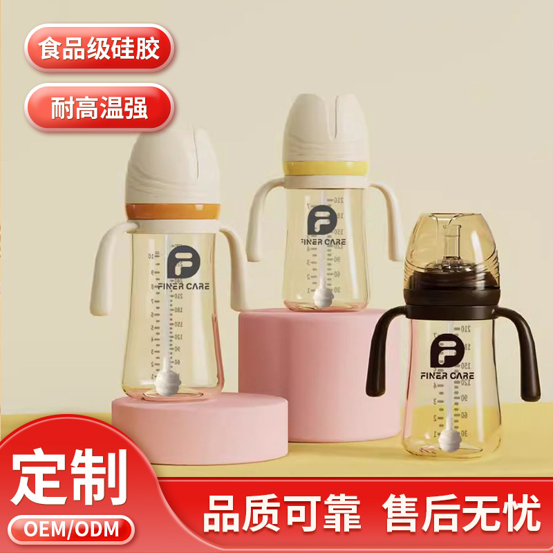 Baby Bottle Big Baby Straw Bottle Duckbill Drinking Cup Children's Straw Cup Tritan Drop-resistant Drinking Cup