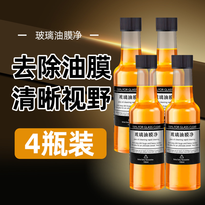 4 bottles