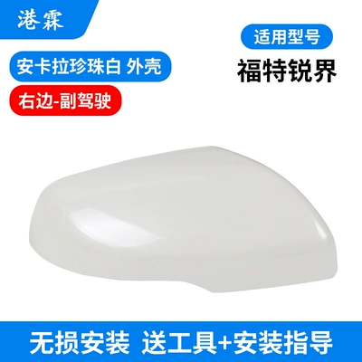 Rear mirror/rearview mirror assembly | rearview mirror turn signal - athena-pure-white-shell-co-pilot