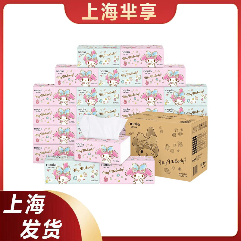 Nepia/ニヒロ抜き紙美楽茎3階100引き24箱箱箱箱箱新老包装ランダムナプキン紙|undefined