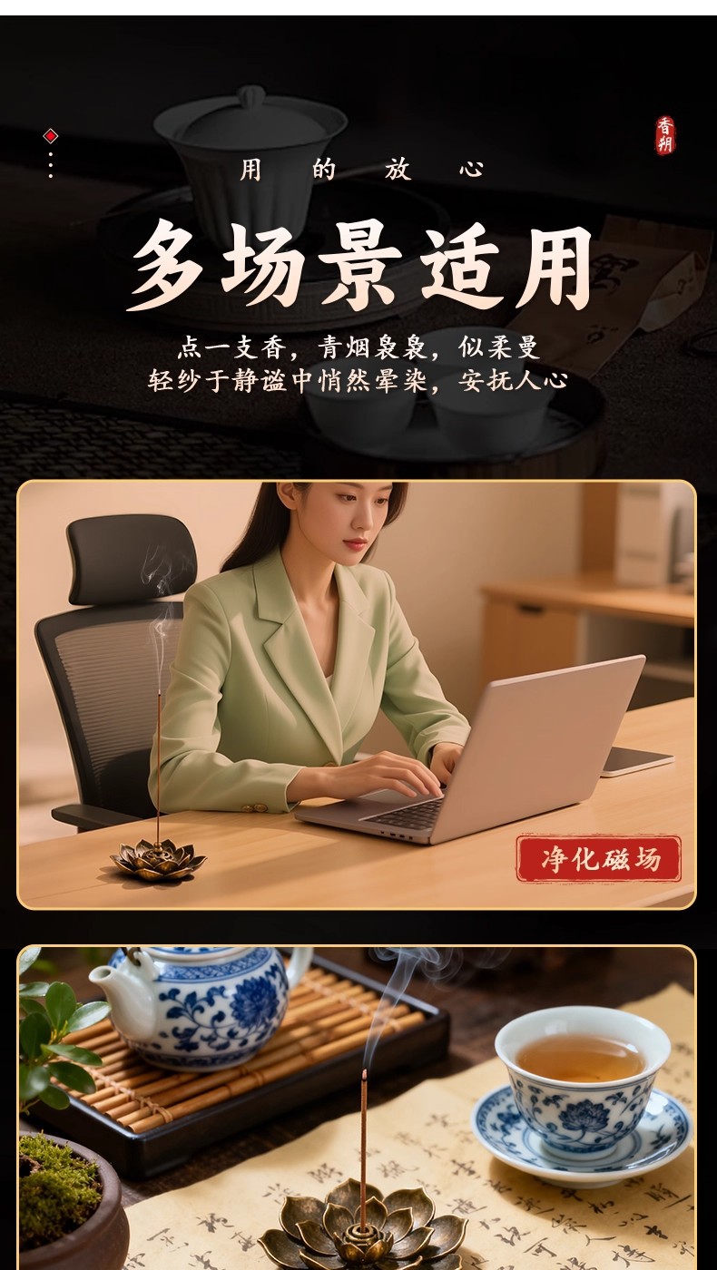 详情图08.jpg