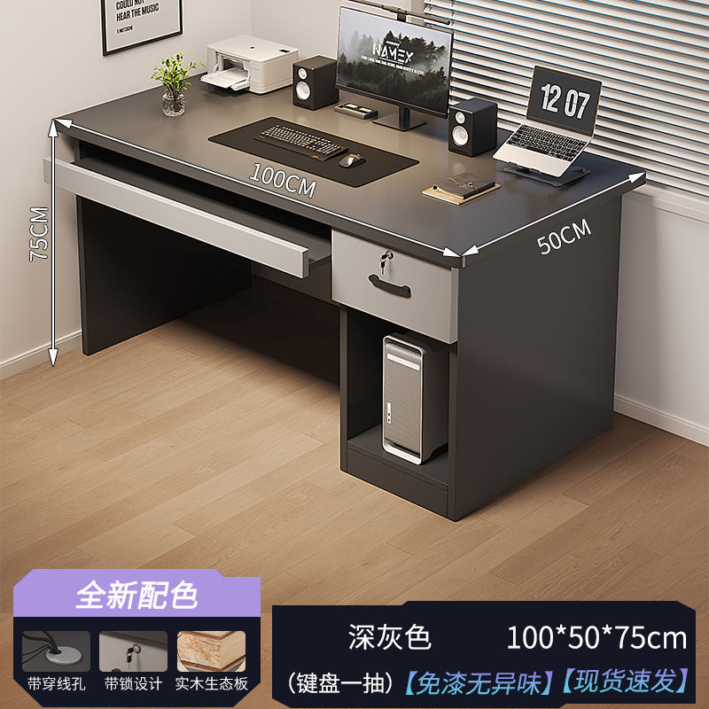 Escritorio de computadora de madera maciza de escritorio con cerradura Escritorio moderno simple Escritorio de dormitorio Escritorio de estudio para el hogar de estudiantes Escritorio