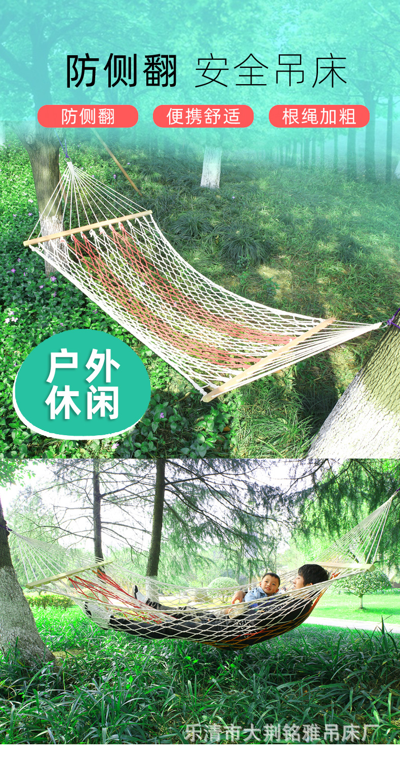吊床-详情排版_01.jpg