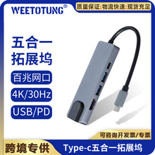 �羳���һTypec��չ�]���׾W��HD�Pӛ���๦��hub�D�Q���Uչ��