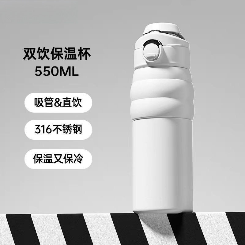 奶茶拉布布爆款保温杯高颜值耐高温不锈钢大容量车载吸管杯保温杯|undefined