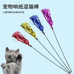 Cross-border best-selling item colorful ribbon colored paper cat teaser stick cat pet cat toy cat teaser stick cat toy