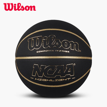 Wilso威尔逊NCAA黑金耐磨训练比赛成人室内外男女通用7号PU篮球
