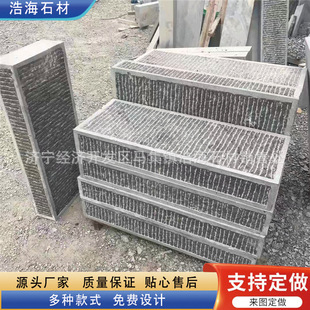 ��Ȼ��ʯ���ͥԺ����ʯ�� �e�����@̤��ʯ�V��������bʯ�ďS��