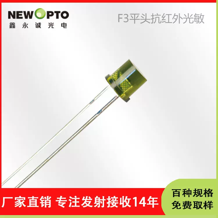 深圳厂家供应：贴片0805红外光敏接收二极管欢迎询价传感器