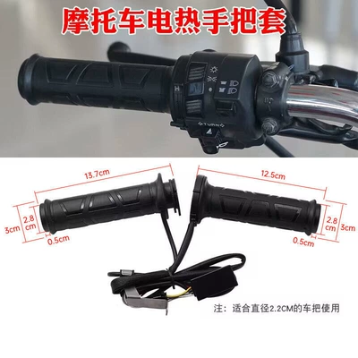 Motorcycle Modified Electric Heated Handlebar Motosiklet ləvazimatları və aksesuarları
