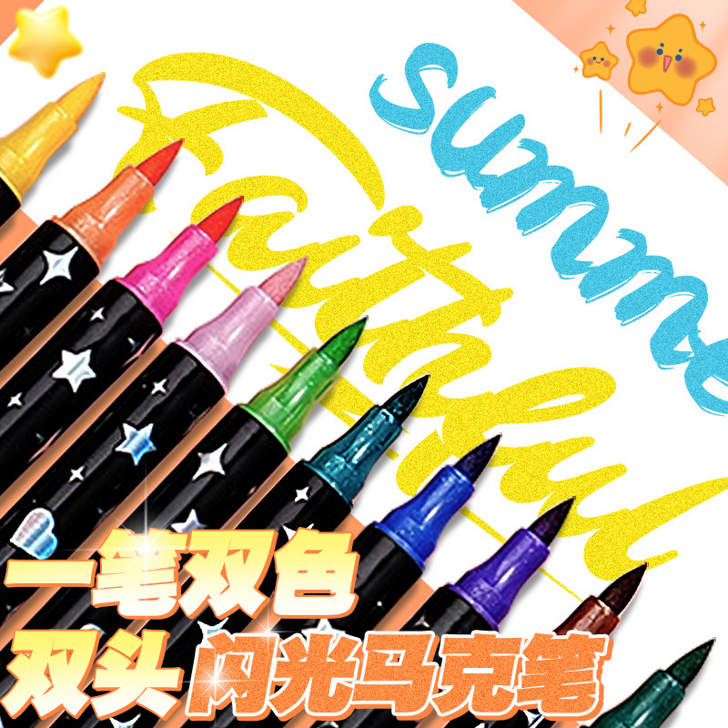 Marcador flash de dos colores de dos cabezas explosivas de Amazon Pluma de brillo fluorescente Pluma de curry flash Pluma de acuarela de pintura